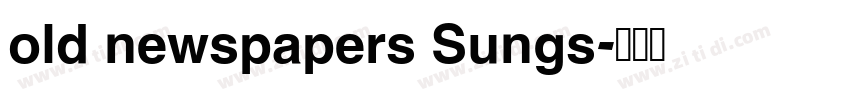 old newspapers Sungs字体转换 old newspapers Sungs字体转换